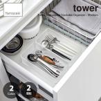 tower tower ( Yamazaki реальный индустрия ) низ . прозрачный длина ширина накладывающийся ... выдвижной ящик регулировка кейс для хранения M размер 2 штук комплект Transparent Stackable Organizer - Medium мелкие вещи регулировка 
