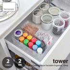tower tower ( Yamazaki реальный индустрия ) длина ширина накладывающийся ... выдвижной ящик регулировка кейс для хранения глубокий type 2 штук комплект Opaque Stackable Organizer - Deep кейс для хранения канцелярские товары cosme ножи 
