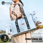SLOWERs low wa-PEBBLE PP BAG SERIES SCHOOL BAG.bruPP сумка серии школьная сумка SLW564 SLW565 SLW566 бассейн сумка . земля производство сумка вспомогательный сумка 