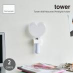 tower tower ( Yamazaki реальный индустрия ) wall ... фонарик-ручка держатель камень .. панель стена соответствует интерьер смешанные товары идол ota. концерт Live товары стена отходит ... место хранения 