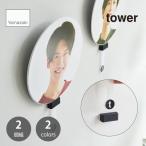 tower tower ( Yamazaki реальный индустрия ) wall ... веер "uchiwa" держатель камень .. панель стена соответствует (2 штук комплект ) интерьер смешанные товары идол ota. Live товары место хранения стена место хранения отходит ... место хранения 