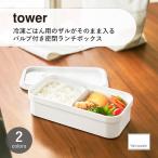 弁当箱
