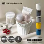 sceltevie cell te vi e( Hachiman ..) omnioutil baby neutral Homme niuti baby нейтральный / мульти- корзина крышка имеется ведро мелкие вещи место хранения руль имеется 