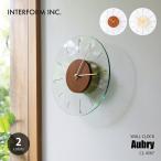 ショッピング掛け時計 INTERFORM インターフォルム Aubry オーブリー ウォールクロック (掛時計/ ステップムーブメント) CL-4567 / 掛け時計 壁掛け時計 天然木 ガラス
