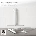 Umbra Anne bla Flex клей sk легкий FLEX ADHESIVE SQUEEGEE стеклоочиститель лыжи ji- рука стеклоочиститель ванна уборка зеркало окно стекло присоска эластичный 