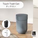 UmbraアンブラTouchTra...