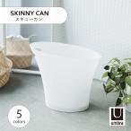 UmbraアンブラスキニーカンSK...