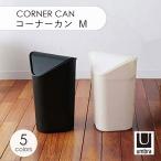 Umbra Anne blaCORNER CAN M угол can M мусорная корзина мусор can мусорка крышка имеется интерьер 