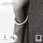 Umbra Anne bla Halo Magne tik Thai задний 2pcs MAGNETIC HOLDBACK занавески кисточка занавески останавливать держатель интерьер окно магнит 