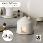 Umbra Anne blakasi-ta диффузор Sand Casita Diffuser USB заряжающийся арома-диффузор интерьер эфирное масло освещение LED свет 