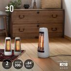 ±0 плюс минус Zero Carbon Heater H210 карбоновый обогреватель H210 XHS-H210 / электрический обогреватель дальняя инфракрасная область левый правый колеблющийся переворачивание час источник питания off нагревательный прибор 