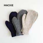 ショッピングミトン Robert Mackie ロバートマッキー ラムウールミトン アイボリー ライトグレー ネイビー スコットランド 手袋