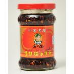 ご飯のお供 食べるラー油 唐辛子 辛さ度数3 香辣脆（シャンラーツィー）２１０ｇ 昔ながらの中国の味