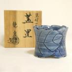 【九月の特売品】平安紫翠窯 三代 西村徳泉作 一葉蓋置 茶道具 【中古 美品】