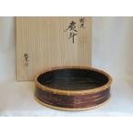 ショッピング炭八 （八月◆特売品）海田雅孝作 桜皮炭斗  玄々斎好  裏千家  片木目一閑  炭道具  炉用〈税込・送料込〉【中古・美品】