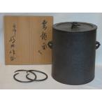 ショッピング送料込 （十一月◆特売品）山形県釜師 高橋敬典作 雲龍釜（大）USED〈税込・送料込〉【中古】