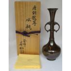 (. месяц * распродажа товар ) Osaka (столичный округ) угол ... произведение Tang медь дракон уголок вода бутылка чайная посуда [ включая налог * включая доставку ][ б/у * прекрасный товар ]