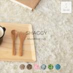  ковер 1.5 татами меньше прямоугольный 130×190cm ковер с длинным ворсом коврик модный 1 человек жизнь living центральный ковер первоклассный микроволокно предотвращение скольжения имеется 