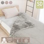 ショッピング掛け布団カバー 掛け布団カバー セミダブル エアロゲル 宇宙服素材 保温 あったか 暖かい 洗える フランネル あったか寝具 掛けカバー 冬用 冬 あったかい 蓄熱 掛布団カバー