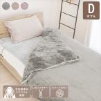 ショッピング掛け布団カバー 掛け布団カバー ダブル エアロゲル 宇宙服素材 保温 あったか 暖かい 洗える フランネル あったか寝具 掛けカバー 冬用 冬 あったかい 蓄熱 掛布団カバー