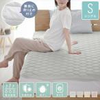  наматрасник .... одиночный чистый . вода скорость . вязаный сетка предотвращение скольжения всесезонный весна лето осень смещение трудно омыватель bru