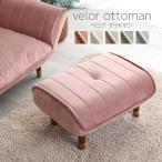  велюр подставка для ног табурет подставка для ног боковой стол 3way....2 модель модный симпатичный велюр потускнение цвет простой compact 