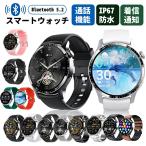 スマートウォッチ活動量計 スポーツウォッチ スマート音声アシスタント 150+種類運動モード100+種類文字盤 睡眠管理 アンドロイ