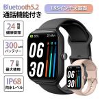 2024新型スマートウォッチ iphone対応  Bluetooth5.3通話 Alexa対応 1.95大画面 活動量計 IP68防水 100種運動モード 心拍数 睡眠管理 着信＆メッセージ通知 カメ