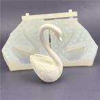 силикон mold 3D цельный лебедь s one ручная работа мыло aroma Stone шоколадный кекс кондитерские изделия ручная работа DIY лед свеча type 
