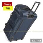 [ литейщик три ][ примерно 160L/190L] бейсбол .. сумка литейщик сумка сумка "Boston bag" команда сумка для судьи . полный комплект место хранения возможно складной возможно большая вместимость переезд сумка so
