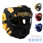 [ Kids / взрослый ] headgear head защита лицо защита модель бокс кикбоксинг боевые искусства spa- кольцо head защита унисекс лицо защита 