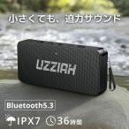  динамик Bluetooth 5.3 высококачественный звук водонепроницаемый супер-легкий тонкий powerful беспроводной 36 час продолжение воспроизведение портативный SD карта соответствует смартфон планшет 