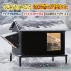  домашнее животное house наружный зимний крепкий простой сборка кошка для водонепроницаемый кошка bed . защита от ветра дождь апартаменты шпаклевка .o сад безопасность забор имеется маленький размер собака удобный . хорошо кошка 