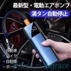  воздушный насос электрический автомобиль компрессор заряжающийся машина мотоцикл велосипед мяч шина USB компрессор надувной круг легкий маленький размер 