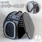  для домашних животных дорожная сумка плечо Carry домашнее животное сумка портативный сумка кошка собака товары для домашних животных Carry кейс плечо .. ручная сумка путешествие выход через .