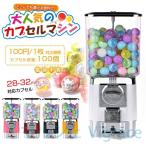 ga коричневый механизм 100 иен монета для 420*200*200mm для бизнеса Gacha Gacha корпус Capsule механизм Capsule игрушка машина Capsule Capsule игрушка Capsule игрушка Capsule игра 