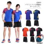 卓球 ユニフォーム 上下 セット 卓球 バドミントン ユニフォーム シャツ パンツ メンズ THKJ レディース 半袖 ゲームシャツ ス 半ズボン 男性 女性 男女兼用