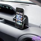 車用 スマホホルダー 車 車載 ホルダー 吸盤 360度角度調整 THKJ スマホ 携帯 スタンド 伸縮 強力 iPhone Android 普通車 整理しやすい 持ち運び便利