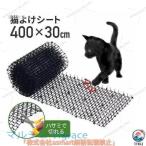 [2 пункт глаз. 25%OFF] защита от кошек сиденье защита от кошек меры 30cm×4m 30cm×2m защита от кошек togetoge roll большой защита от кошек меры коврик птица .. товары кошка исключая . двор цветок . меры 