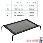  домашнее животное bed 5~45kg собака для сетка вентиляция ... с ножками раскладушка type . пол гамак THKJ для домашних животных переносной bed подушка зима летний тепловая защита большой собака средний собака 