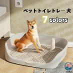  домашнее животное туалет tray собака воспитание собака для туалет tray собака для туалет .. безграничный THKJsnoko домашнее животное туалет тренировка пара вверх постоянный размер . теплый 