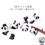  палочки для еды класть Panda 8 шт. комплект симпатичный палочки для еды .. смешанные товары THKJ посуда фарфор модный палочки для еды шт. керамика подарок керамика легкий в использовании час короткий кулинария . починка простой каждый день . удобный 