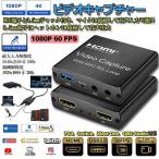  сбор настольная игра колпак коричневый карта Mike ввод 3.5mm Jack мощность 1080P 60 FPS HDMI петля наружный имеется 4K аудио видео бесплатная доставка 