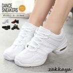  Dance спортивные туфли Dance спортивные туфли Dance обувь женский белый чёрный джазовая обувь женский hip-hop латиноамериканский Jazz Dance чирлидинг 