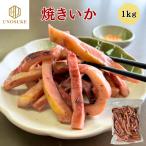  жарение ..1kg большая вместимость простой тест установка .. кальмар ... жарение кальмар закуска .. sake. . дом .. дом .. гарнир ежедневное блюдо рис. .. рефрижератор для бизнеса .. подарок праздник 