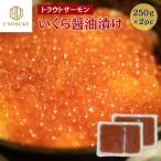 i.. икра соевый соус ..500g(250g×2 упаковка ) форельный лосось Северная Европа salmon маленький шарик рефрижератор морепродукты икра рис. .. суши армия .... фарфоровая пиала морепродукты фарфоровая пиала Hinamatsuri .. праздник 