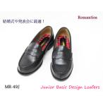 Yahoo! Yahoo!ショッピング(ヤフー ショッピング)ローファー ジュニア Jr. コイン シンプル チェック 発表会 結婚式 セレモニー 通学 ブラック MR49J