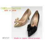 【SALE】【日本製】キラキラ スパンコール ビッグ リボン 取り外し 11cm ピンヒール ハイヒール キレイめ ゴージャス カジュアル シューズ レディース MT2737