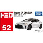 タカラトミー トミカ No.52 トヨタ GRカローラ (箱) ミニカー おもちゃ 3歳以上 ミニカー 車 おもちゃ TOMICA TAKARA TOMY