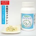 Yahoo! Yahoo!ショッピング(ヤフー ショッピング)送料無料　運龍堂のスクアレン 深海鮫 アイザメ ビタミンD 肝油 ドロップ 酵素 サプリメント